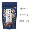 Tokyo Tea Trading 久順銘茶 凍頂烏龍茶 3
