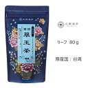 Tokyo Tea Trading v ʒ 663