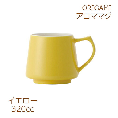Rakuten - ORIGAMI アロママグ イエロー