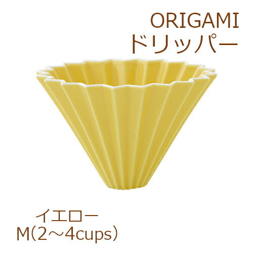 ORIGAMI オリガミドリッパーM イエロー