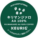 一杯抽出型のカプセル式コーヒーメーカーであるキューリグの専用カプセル（Kカップ）です。 あまい香りとさわやかな口当たりが特長のブレンドコーヒー。 生豆生産国：タンザニア 内容量：12個入り