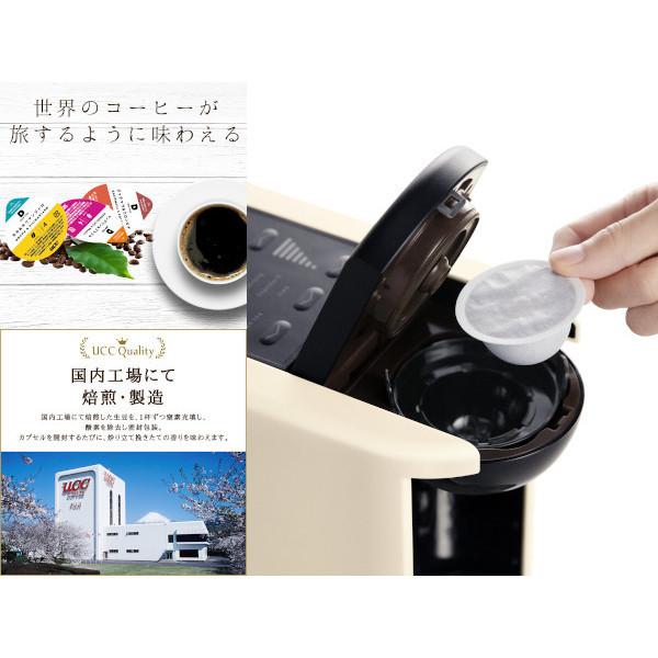コーヒー用品と生活雑貨のハピマルのDRIPPOD 炭焼珈琲（12P）｜アングル3