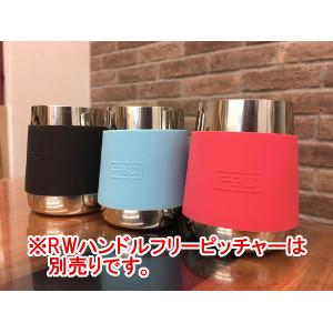 FBC オリジナル RW ハンドルフリーピッチャー用シリコンラバー 20oz. ブラック