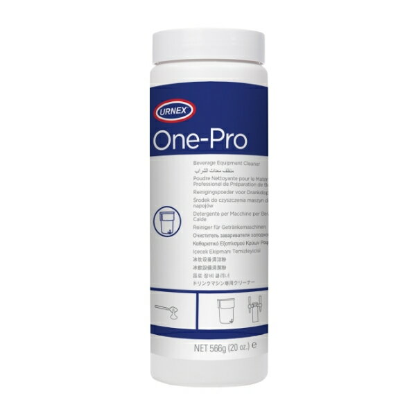 Rakuten - URNEX ONE-PRO