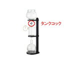 カリタ ウォータードリップムービング タンクコック