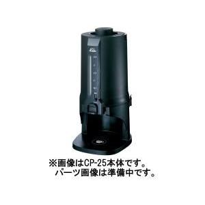 楽天市場】カリタ コーヒーポット cp-25の通販 楽天市場】カリタ コーヒーポット cp-25の通販