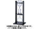 カリタ 水出し器10人用 ロート