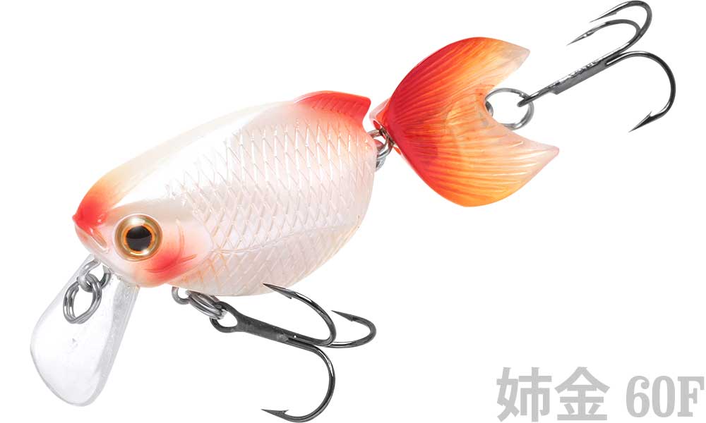 LUCKY CRAFT金魚・姉金60F