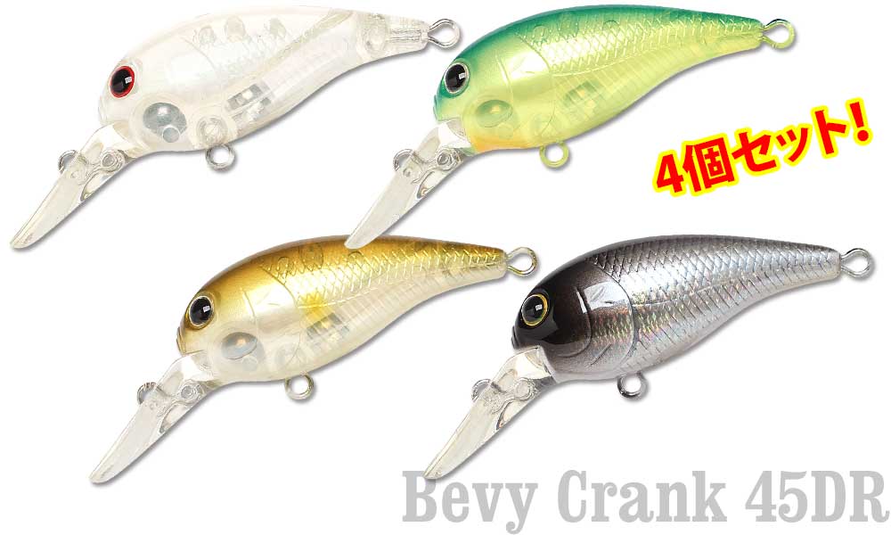 LUCKY CRAFT【ラッキークラフト】ベビークランク45DR お試しセット 【4個セット】 (ライムチャート+MJゴースト+ゴーストアユ+シルバーフォックス...