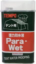 TEMPO Para Wet（パラウエット） テント用の強力防水液 1リットル入り