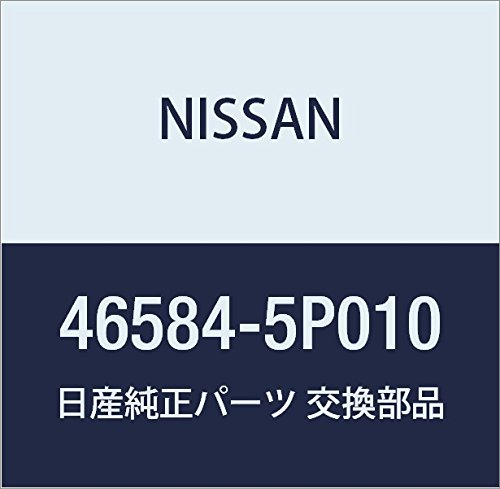 NISSAN (日産) 純正部品 ストッパー ラバー 品番46584-5P010