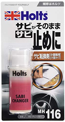 ホルツ 補修用品 錆止め&転換剤 サビチェンジャー ハケ塗りタイプ 70g Holts MH116 サビ取り不要