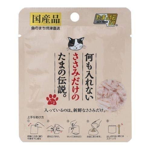 三洋食品 プリンピア 何も入れないささみだけのたまの伝説 40gパウチx12個セット販売