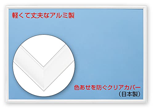 ビバリー アルミ製パズルフレーム ホワイト フラッシュパネル UVカット仕様 工具不要 軽量 額縁 日本製 26 38cm BEVERLY