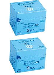 クリーンコットン アイ 2枚入(100包) 2箱セット