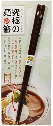 究極の麺箸 23cm すべりやすい麺をしっかりとつかみやすくした究極の麺 箸