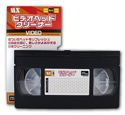 日本製 VHS/SVHS ビデオデッキ用 ヘッドクリーナー 乾式 録画モード専用 