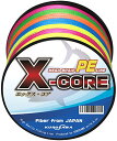 KUROSAWA PEライン X-CORE (5色マルチカラー 500m（8編） 10号（110lb/49.8kg）)