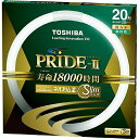 東芝(TOSHIBA) ネオスリムZ PRIDE-II(プライド ツー) 高周波点灯専用蛍光ランプ(蛍光灯) 環形 20形 3波長形昼白色 【単