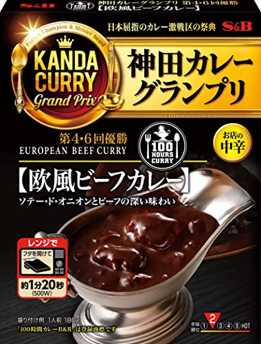 エスビー食品 神田カレーグランプリ 100時間カレーB&R 欧風ビーフカレー お店の中辛 180g×5個