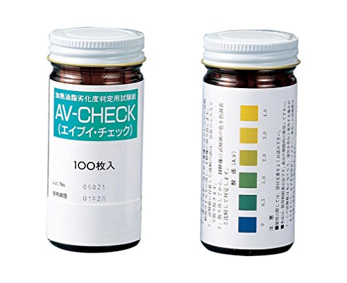 調理用に使用した加熱油脂などの酸価(AV)を測定することで、その劣化度を判定する試験紙です。・溶剤を使用しないため、火気を特に意識せずに使用できます。・また使用後の試験紙は焼却が可能です。・油脂劣化度判定試験紙AV−CHECK・入数:100枚●調理用に使用した加熱油脂などの酸価(AV)を測定することで、その劣化度を判定する試験紙です。 ●溶剤を使用しないため、火気を特に意識せずに使用できます。また使用後の試験紙は焼却が可能です。