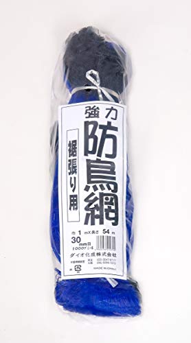 ・ 幅1m×長さ54m 414715・・Size:幅1m×長さ54m・果樹や畑などを鳥による食害から守る経済的な防鳥ネット。防鳥にはネットによる物理防除が最も効果を発揮します。30mm目の防鳥効果が高いタイプ。より小さな鳥にも効果を発揮します。1000D青の糸を使用した強力タイプなので、ご利用状況により複数年お使いいただけます。・【製品仕様】・原産国：中国・色：青、長辺部分のみ黒・製品サイズ：幅1mx長さ54m製品に添付の説明に従い、ネットを広げて設置してください。 ネットが非常に絡みやすいので設置の際はご注意ください。 ＜使用上のご注意＞ ・火気のそば、高温になる場所ではお使いいただけません。 ・人や重量物をささえる用途にはご利用いただけません。 防鳥の効果は、設置状況やご利用環境により大きく異なります。