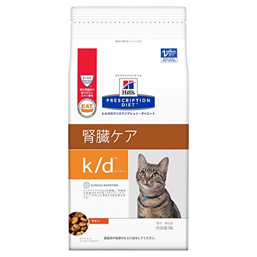 ヒルズ プリスクリプションダイエット キャットフード k/d ケイディー チキン 猫用 特別療法食 500g