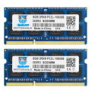 PC3-10600 DDR3-1333MHz 8GB×2枚 ノートPC用メモリ 16GB PC3L 10600S DDR3L-1333 CL9