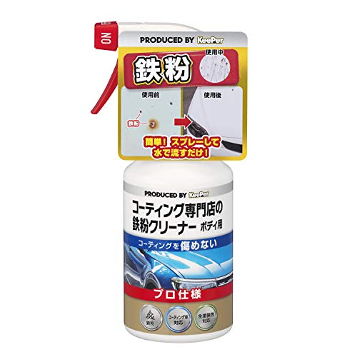 キーパー技研(KeePer技研) コーティング専門店の鉄粉クリーナー ボディ用 鉄粉除去 300mL I-06