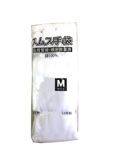 PAX-ASIAN 純綿100%スムス手袋 マチなし (品質管理、下履き) (LLサイズ 1ダース)