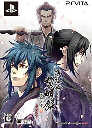 薄桜鬼 黎明録 思馳せ空 限定版 予約特典(ドラマCD)付 - PS Vita