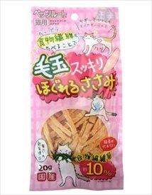 （株）ペッツルート 毛玉スッキリ ほぐれるささみ 20g×6袋