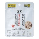 三洋食品 プリンピア 何も入れない まぐろだけのたまの伝説 40gパウチx12個セット販売