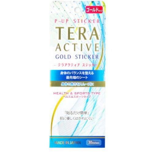 ・ゴールド 30枚 (x 1) ・ゴールドタイプ説明 商品の説明 肩こり、腰痛、冷え性、寝起き、むくみ、肌荒れ、便秘、四十肩、筋肉疲労、たるみ、抜け毛 などに 使用方法 肩こりや疲れた部位に貼ってください。
