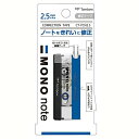 トンボ鉛筆 修正テープ MONO モノノート 2.5mm 5個 CT-YCN2.5-5P 1