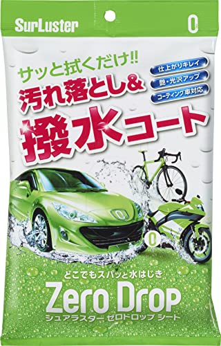 シュアラスター クリーナー&コーティング ゼロドロップシート S-94 10枚 撥水