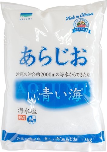 青い海 沖縄の海水塩 青い海 あらじお 1kg