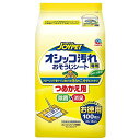 ・ 100枚 4994527891103・・Size:100枚・汚れやニオイをすっきり説明 商品紹介 ペットのトイレ周りの汚れ・除菌・消臭に。なめても安心な天然成分しか使っていません。トイレ周り、フローリング、畳に使用できます。フローリングワイパーに付けて丁度良いサイズ。1枚あたりのサイズ33×18cm 原材料・成分 水、グリコール類、防腐剤、界面活性剤、緑茶乾留エキス、pH調整剤、CPC、香料、ポリクオタニウム-61(リピジュアR) 使用方法 ペットによるフローリング・畳などの汚れ拭きに