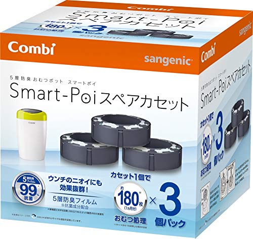 おむつウォーマー コンビ 防臭おむつポット スマートポイ スペアカセット 3個