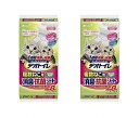 【2個セット】ユニ・チャーム デオトイレ 1週間 消臭・抗菌 複数ねこ用シート 8枚入り×2袋