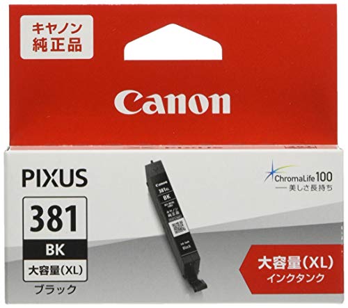 Canon 純正インクカートリッジ BCI-381XLBK ブラック 大容量タイプ