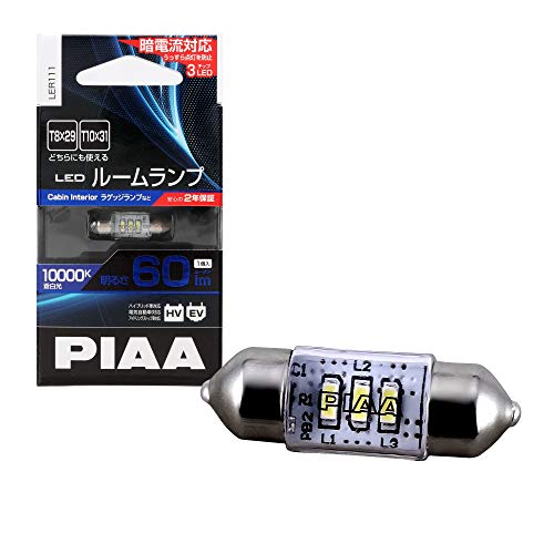 PIAA ヘッドライト用 HIDバルブ 純正交換用 6600K 高ルーメン 2400lm D4R/D4S 共用 車検対応 2個入 HL664