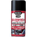 KURE(呉工業) ラバープロテクタント (300ml) スプレー ゴム製パーツ保護剤 [ 品番 ] 1036 [HTRC2.1]