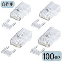 100個入・ ADT-6RJ-100・・Style:100個入・ギガビットイーサネット完全対応、自作用カテゴリ6RJ-45コネクタ(単線用)・ロードバー付きです。・【入数】：100個・【伝送帯域】:カテゴリ6(1000BASE-TX)、エンハンスドカテゴリ5(1000BASE-T)、カテゴリ5(100BASE-TX)、カテゴリ3(10BASE-T)適合・【適合ケーブル】：KB-T6−CB100・300(カテゴリ6単線ケーブル)説明 ギガビットイーサネット完全対応、自作用カテゴリ6RJ-45コネクタ(単線用) ・ギガビットイーサネット(CAT6)に完全対応しています。 ・自作用RJ-45コネクタです。 ・単線用です。 ・ロードバー付きです。 【伝送帯域】:カテゴリ6(1000BASE-TX)、エンハンスドカテゴリ5(1000BASE-T)、カテゴリ5(100BASE-TX)、カテゴリ3(10BASE-T)適合 【入数】：100個 【適合ケーブル】：KB-T6-CB100・300(カテゴリ6単線ケーブル) 【適合工具】：HT-500R(かしめ工具)、LAN-TL8(かしめ工具)