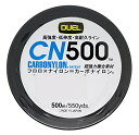 DUEL(デュエル) カーボナイロンライン 2号 CN500 500m 2号 GR グレー H3452-GR