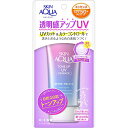 スキンアクア トーンアップUVエッセンス ラベンダー80g(透明感アップ カラーコントロールUV 日焼け止め SPF50+ PA++++ 化粧下