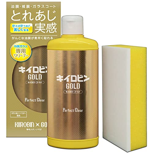 楽天ミラクル・ボーイプロスタッフ 洗車用品 ガラス油膜&被膜落とし剤 キイロビン ゴールド 200g スポンジ付 A-11 ガラスクリーナー