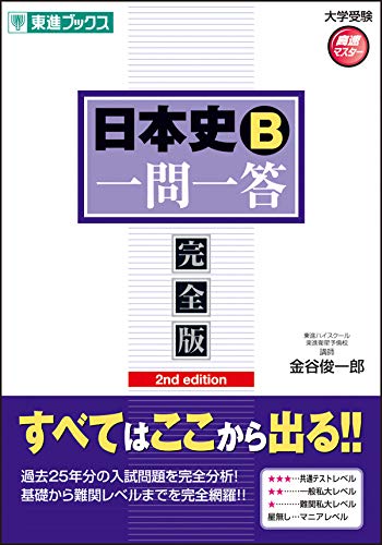 【お買い物マラソン限定！2点以上購入でポイント最大10倍！※要エントリー】メリーズ　エアスルー　テープ　新生児用5000┣g┫まで（76枚入）