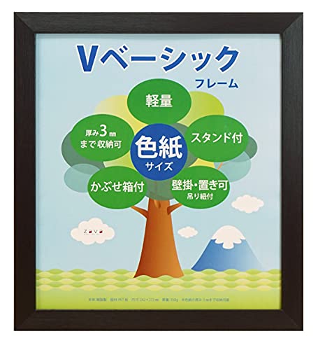 万丈 フォトフレーム Vベーシックフレーム 色紙サイズ ブラック 106383