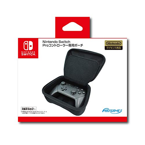 【任天堂ライセンス商品】Nintendo Switch Proコントローラー専用ポーチ